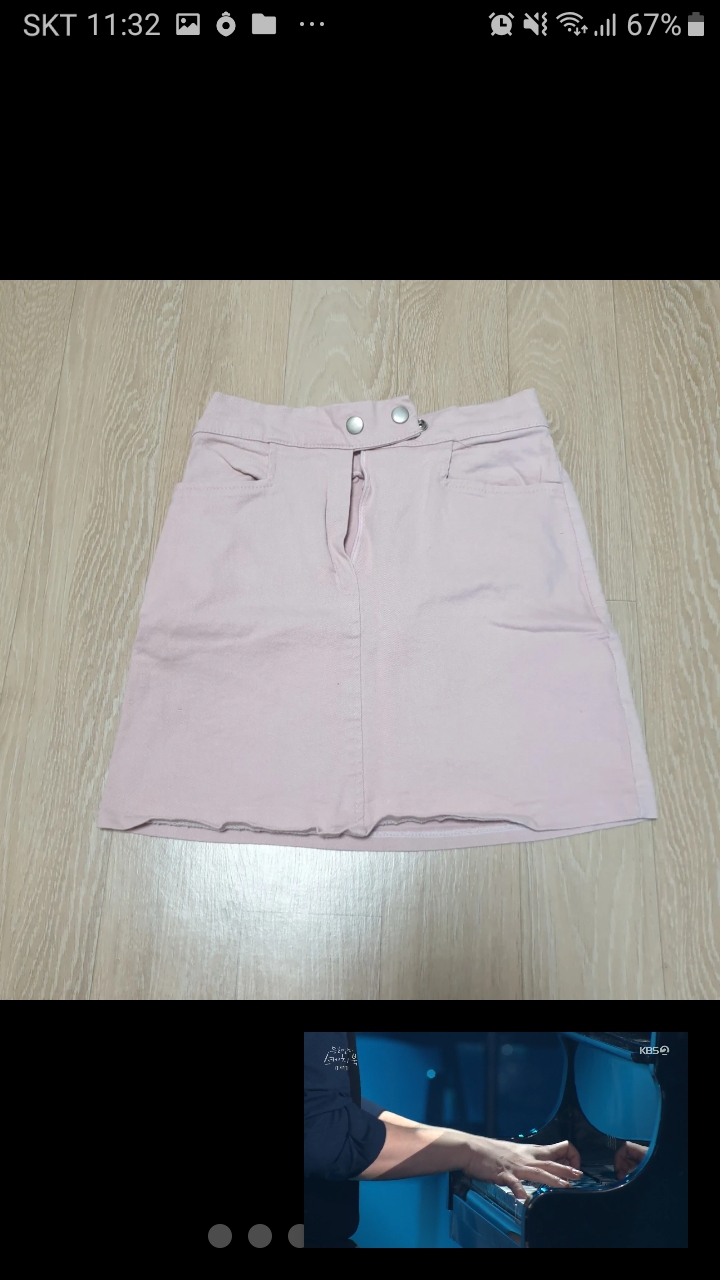 치마