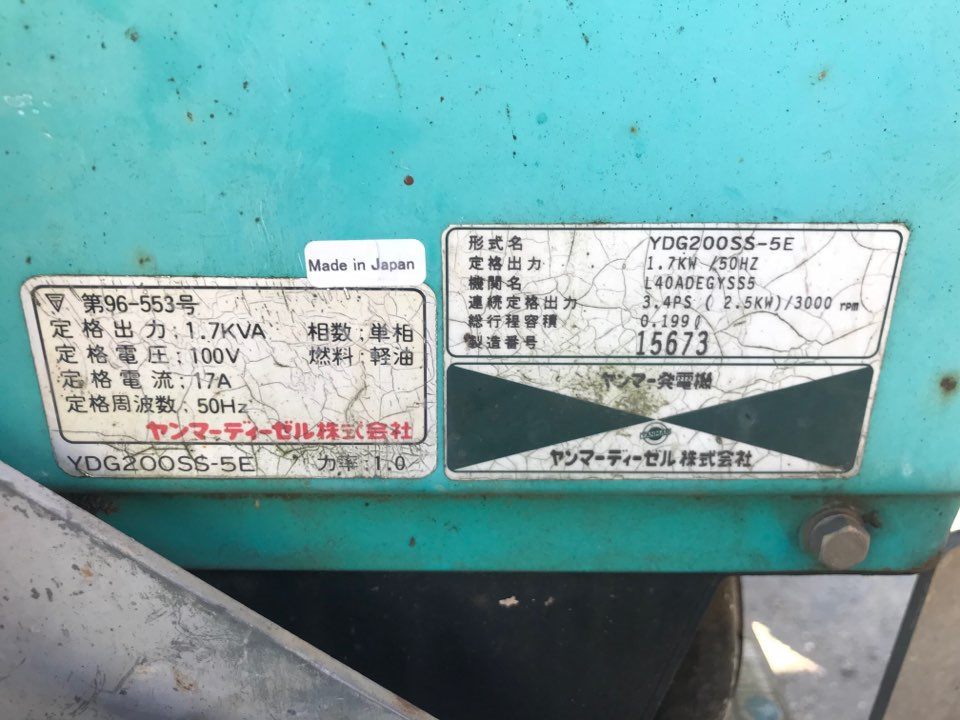 조명타워 겸 발전기