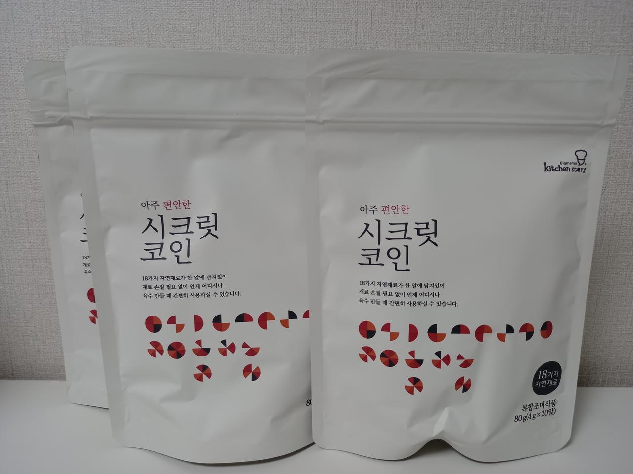 빅마마 시크릿코인 새제품