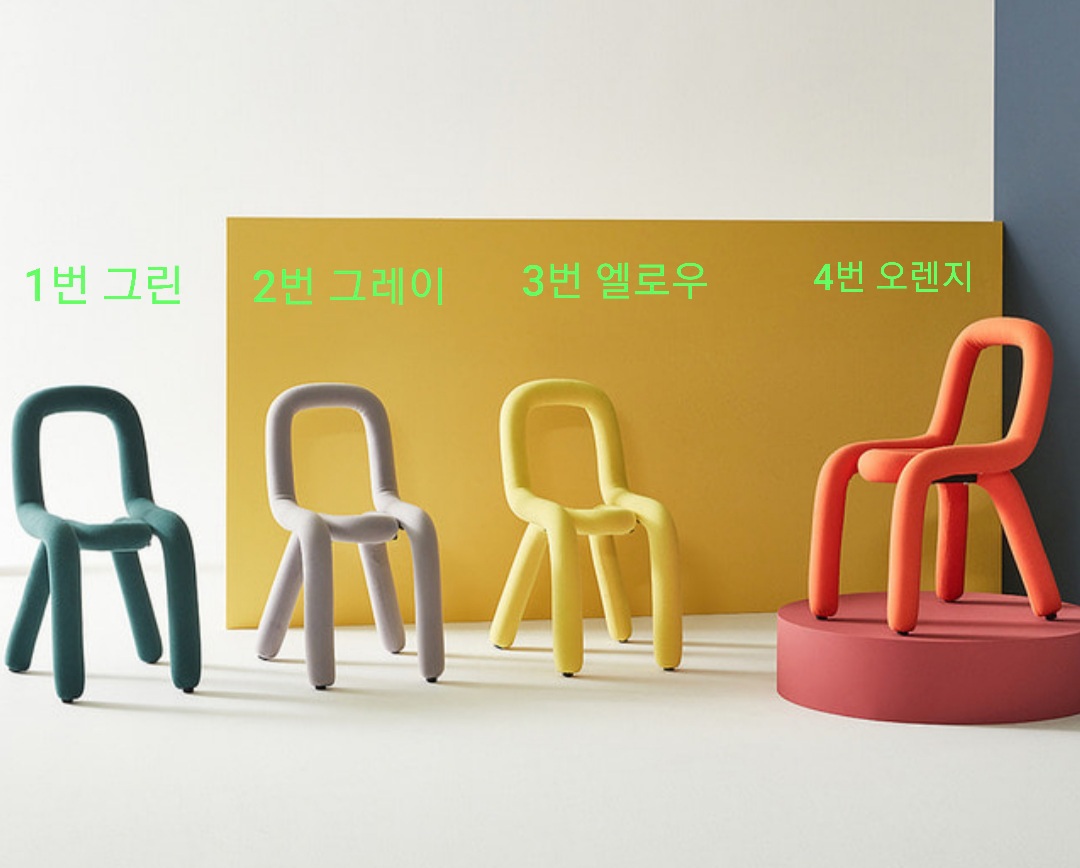 <새상품 >북유럽  스칸다나비아 파이프 의자<정품>