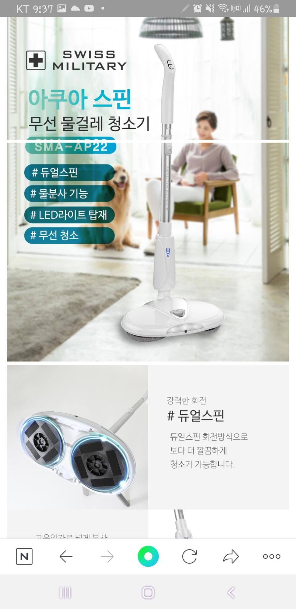 무선물걸레청소기새상품