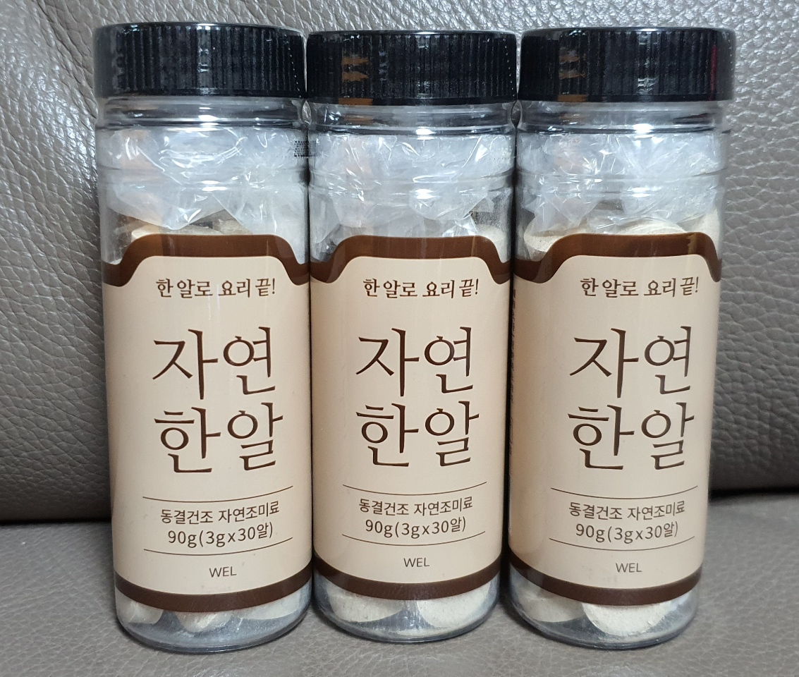 자연한알 천연조미료