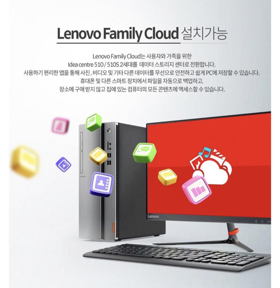 미개봉 데스크탑 판매