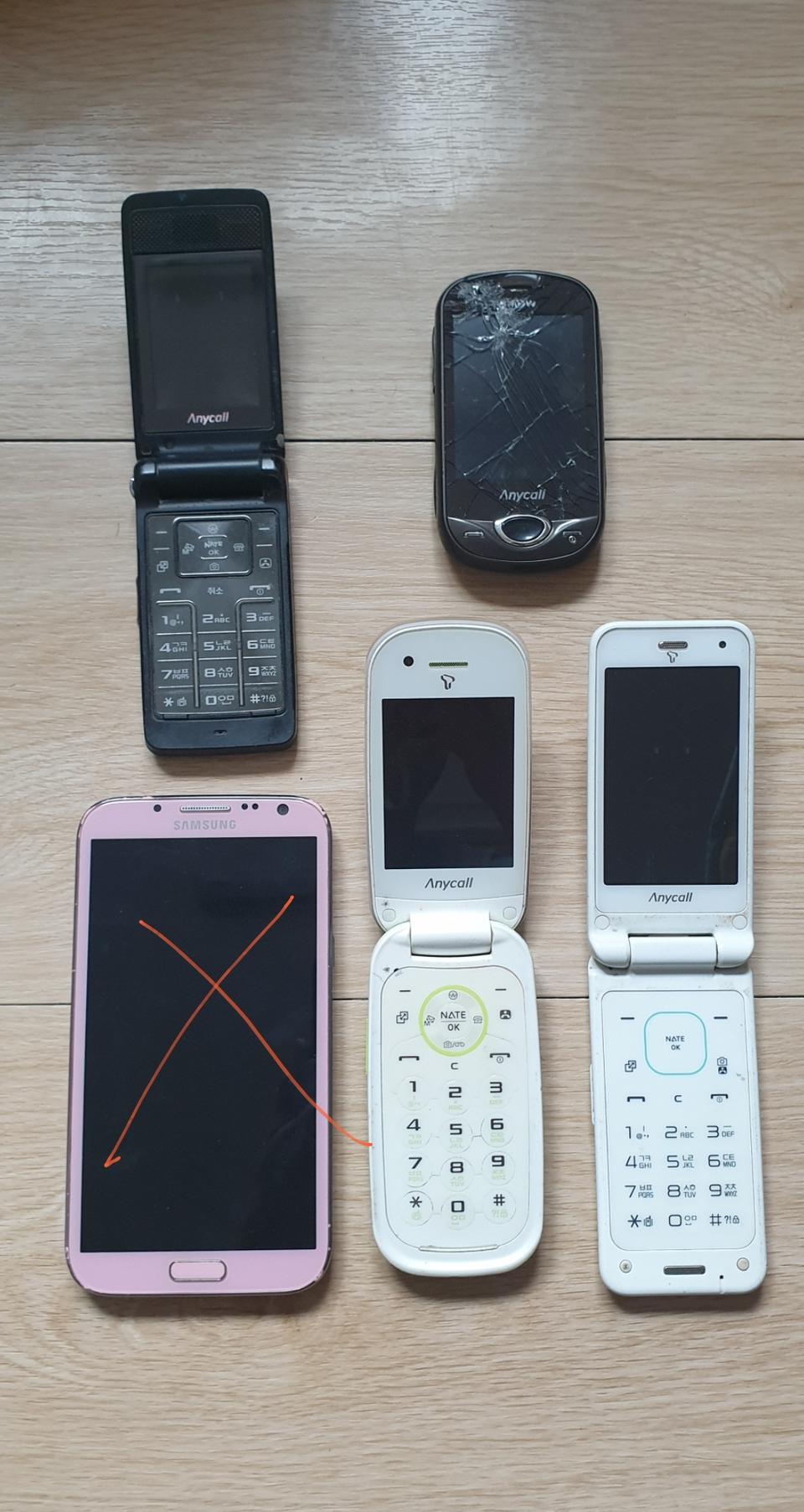 부품용 부품폰 기기 일괄정리