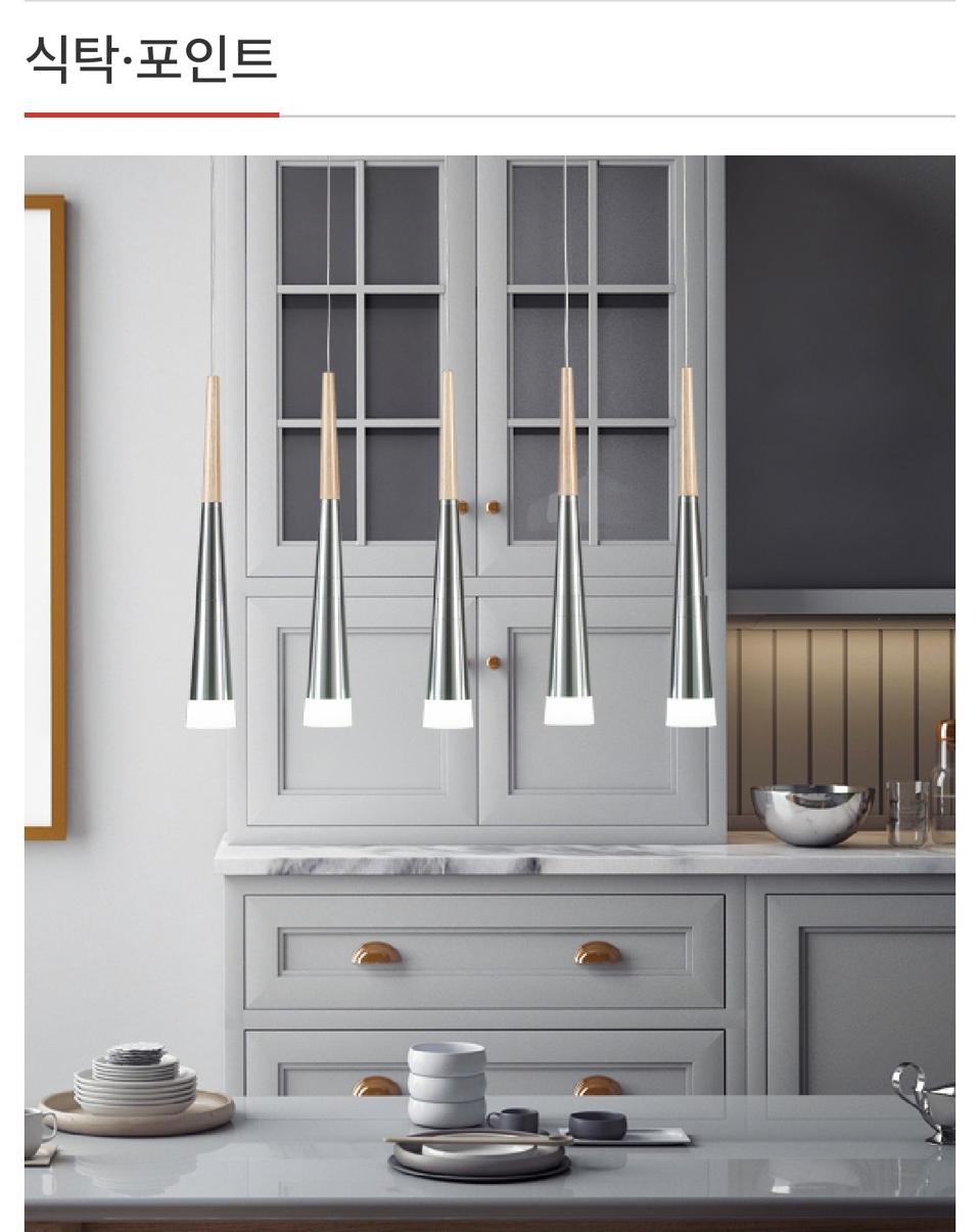 LED식탁등/주방등/5등팬던트/인테리어조명