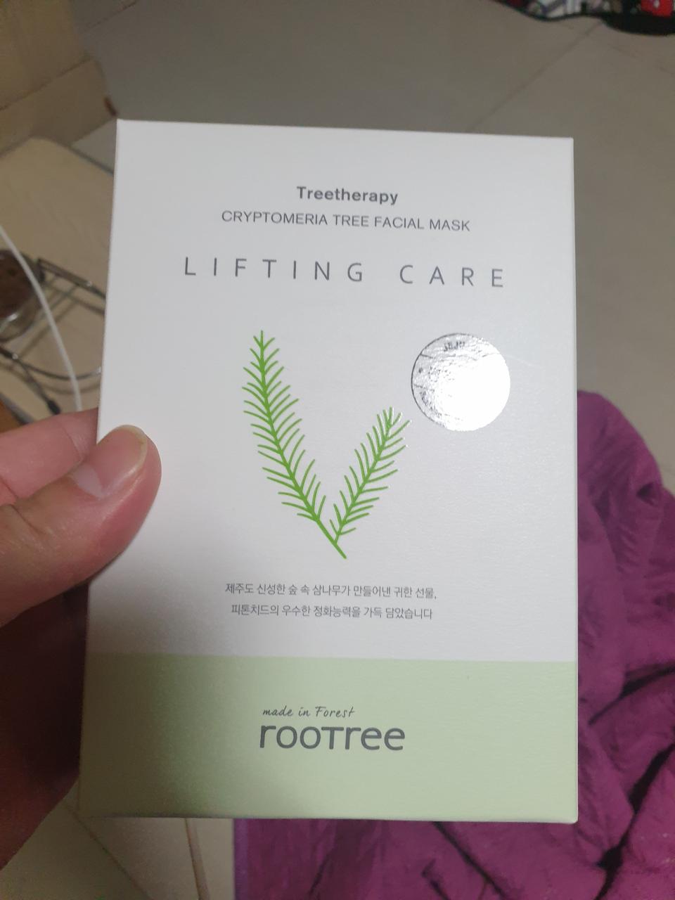 루트리 마스크팩 무료배송