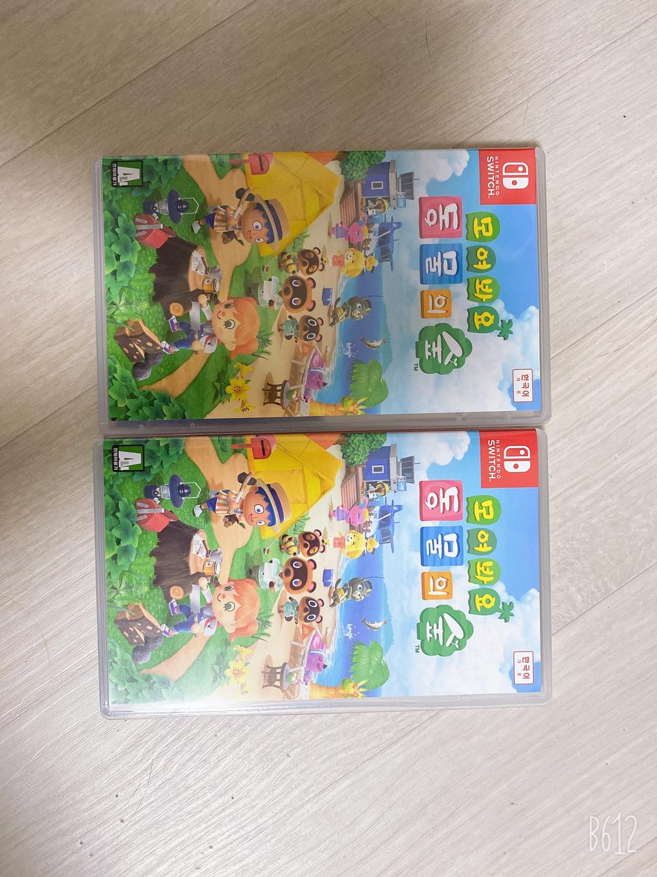 동물의숲 타이틀