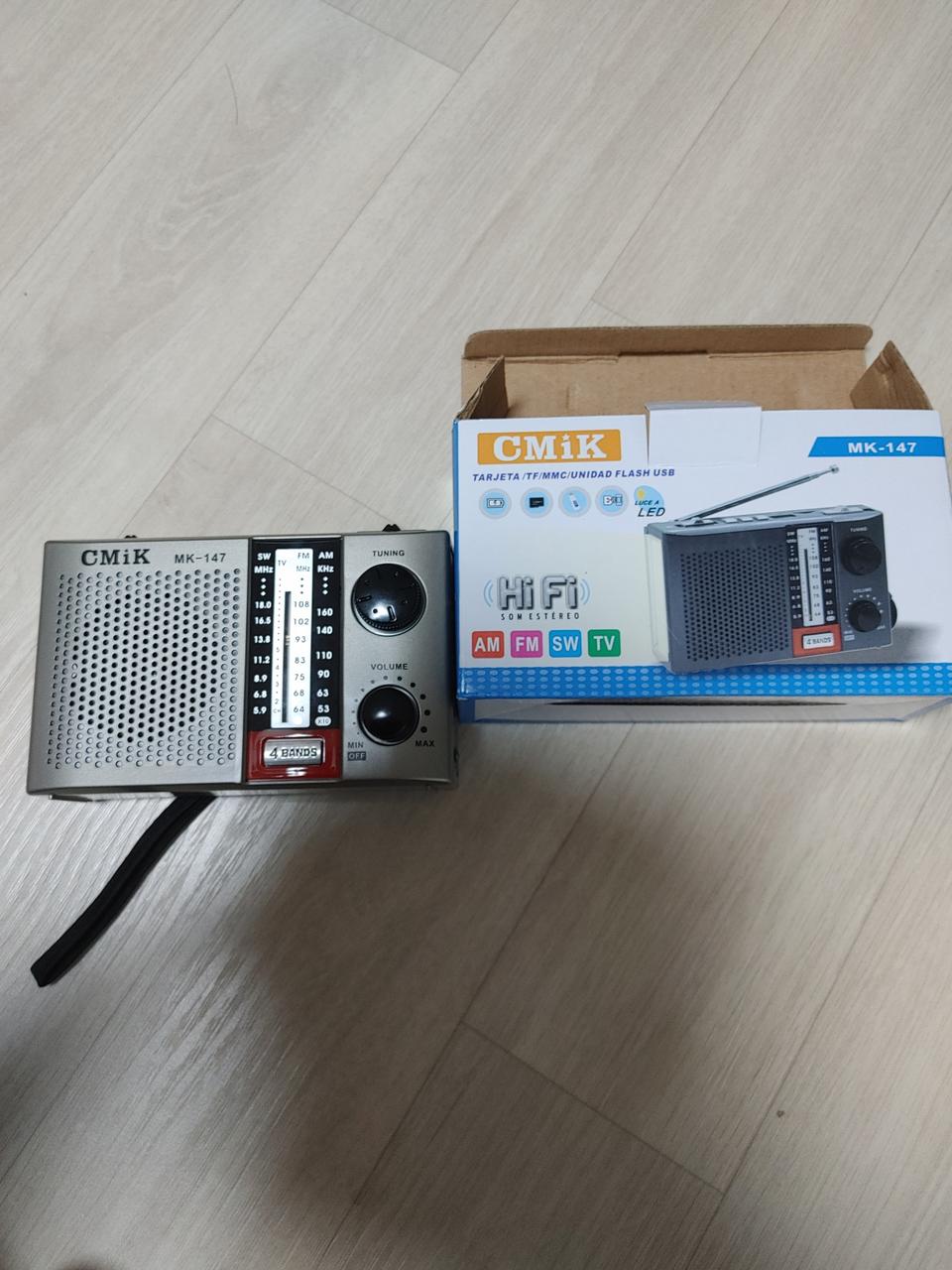 라디오랜턴 휴대용라디오