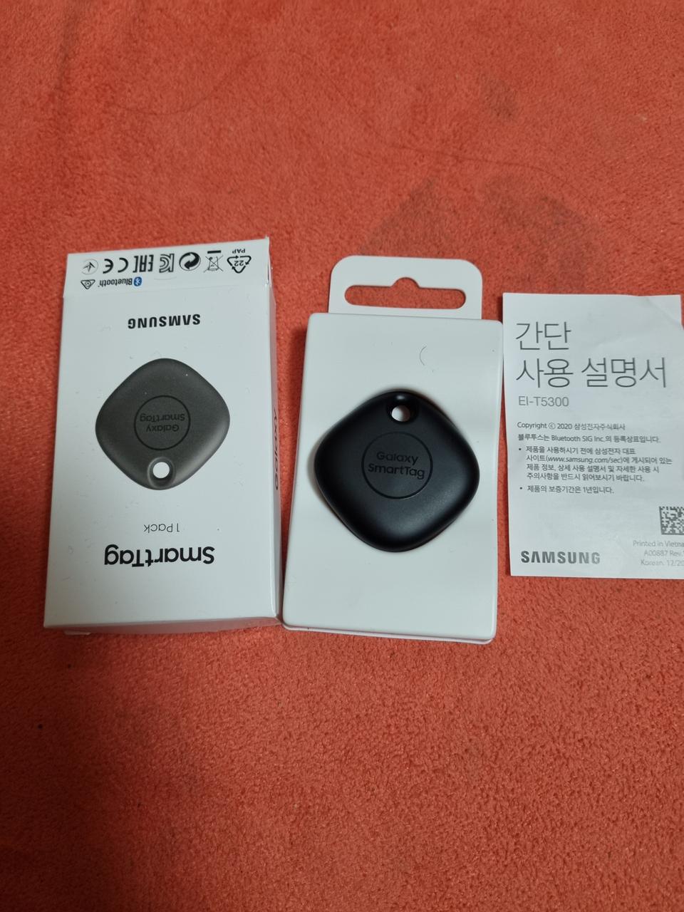 갤럭시s21 스마트태그