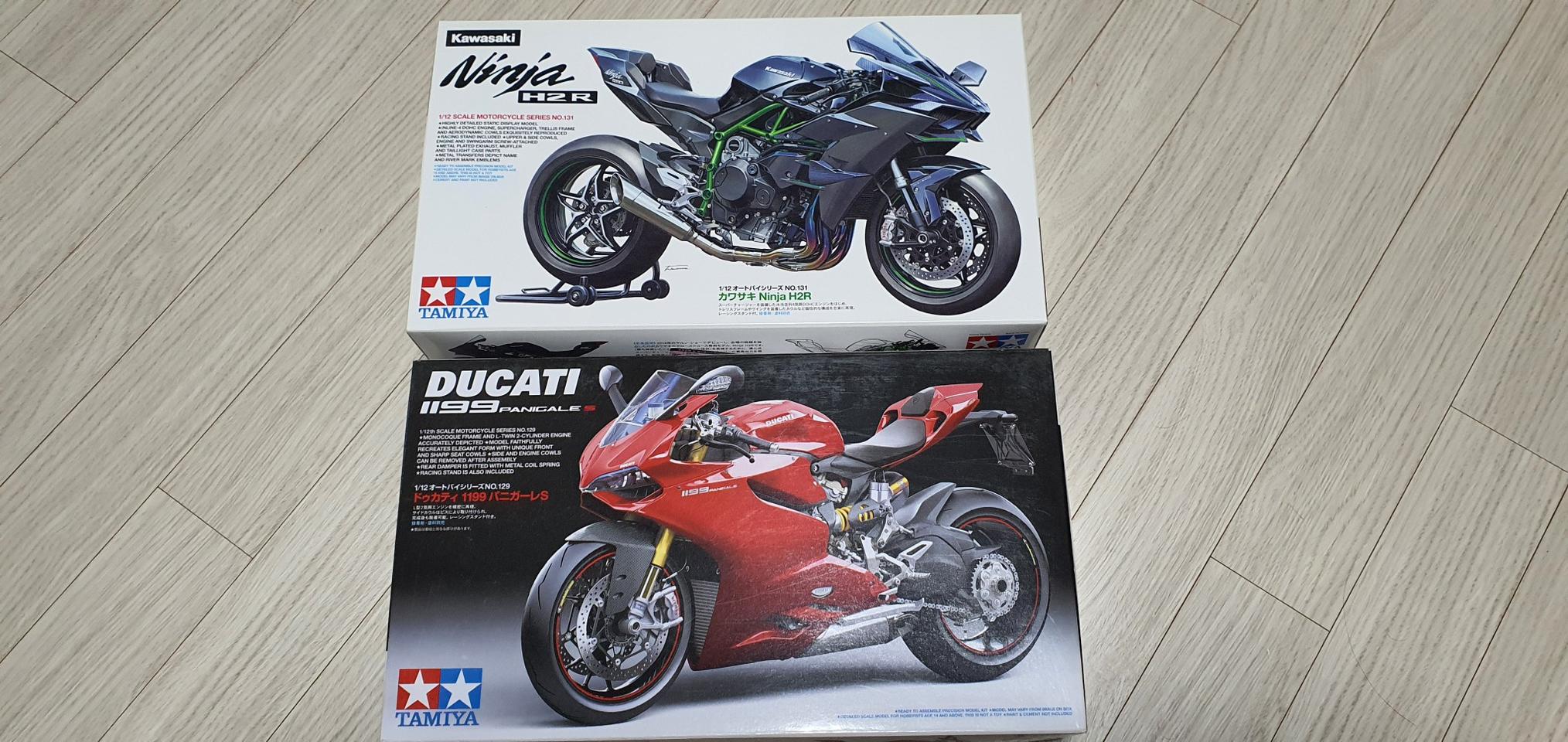 프라모델 새제품