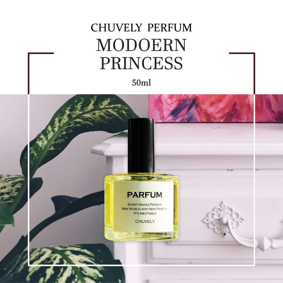 남자들이 따라오는 향수?! <랑방 모던 프린세스 Type>