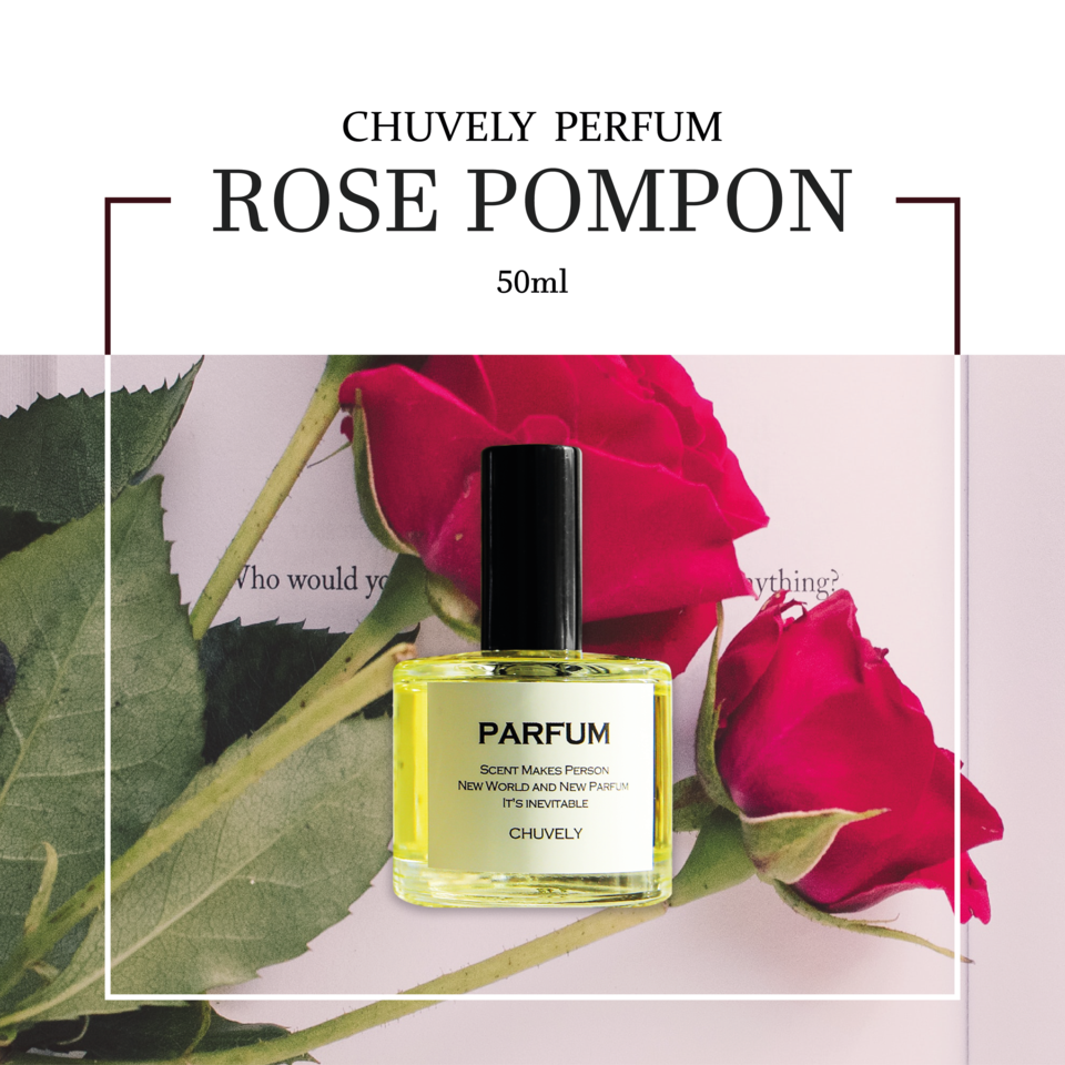 사랑은 장미향을 타고?! 아닉구딸 로즈폼퐁