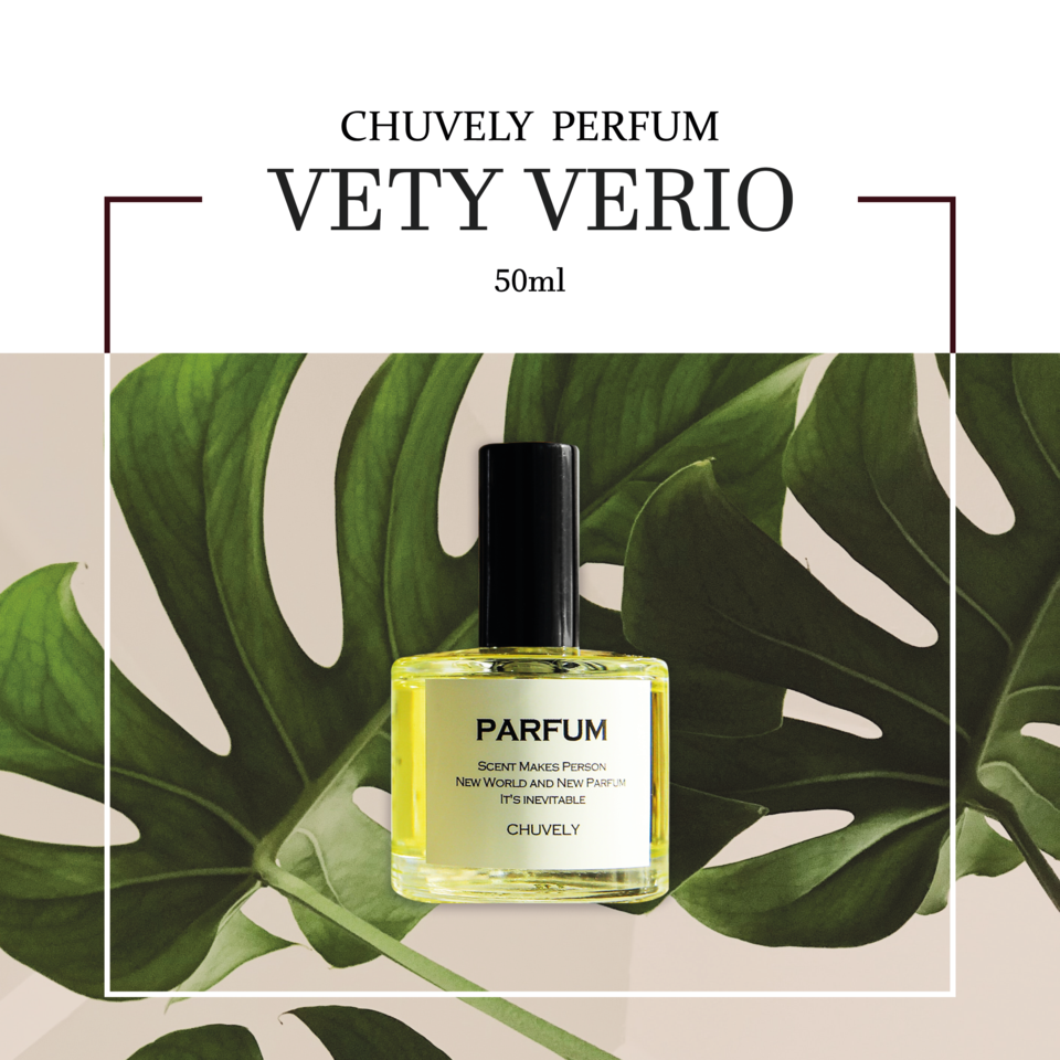 꽤 잘나가는 향수?! 딥디크 베티베리오