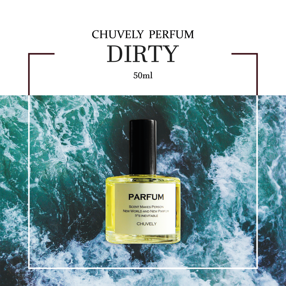 많은 분들이 원해서 조향해드립니다! 러쉬 더티