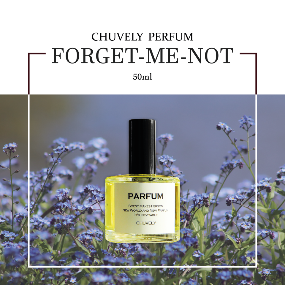 도브향 향수가 떳다?! 더 허브스토리 물망초