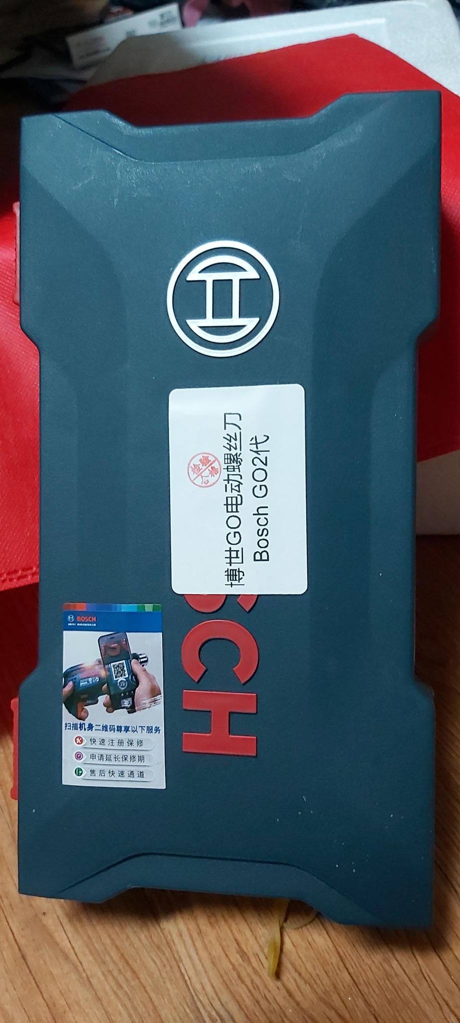 보쉬고 2세대 전동드라이버 팝니다