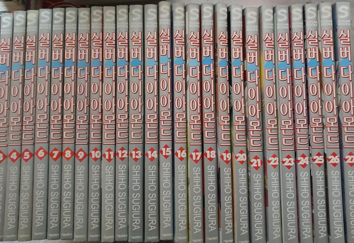 실버 다이아몬드1-27 완