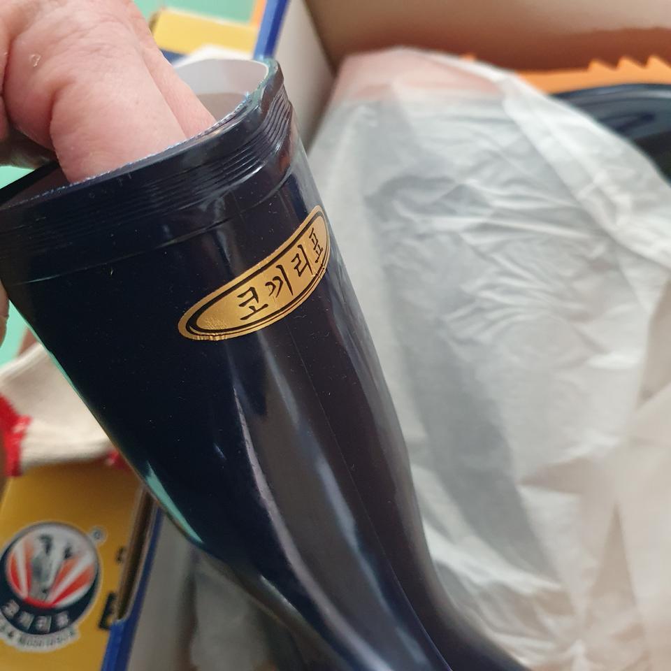 국산 코끼리표 장화 260mm