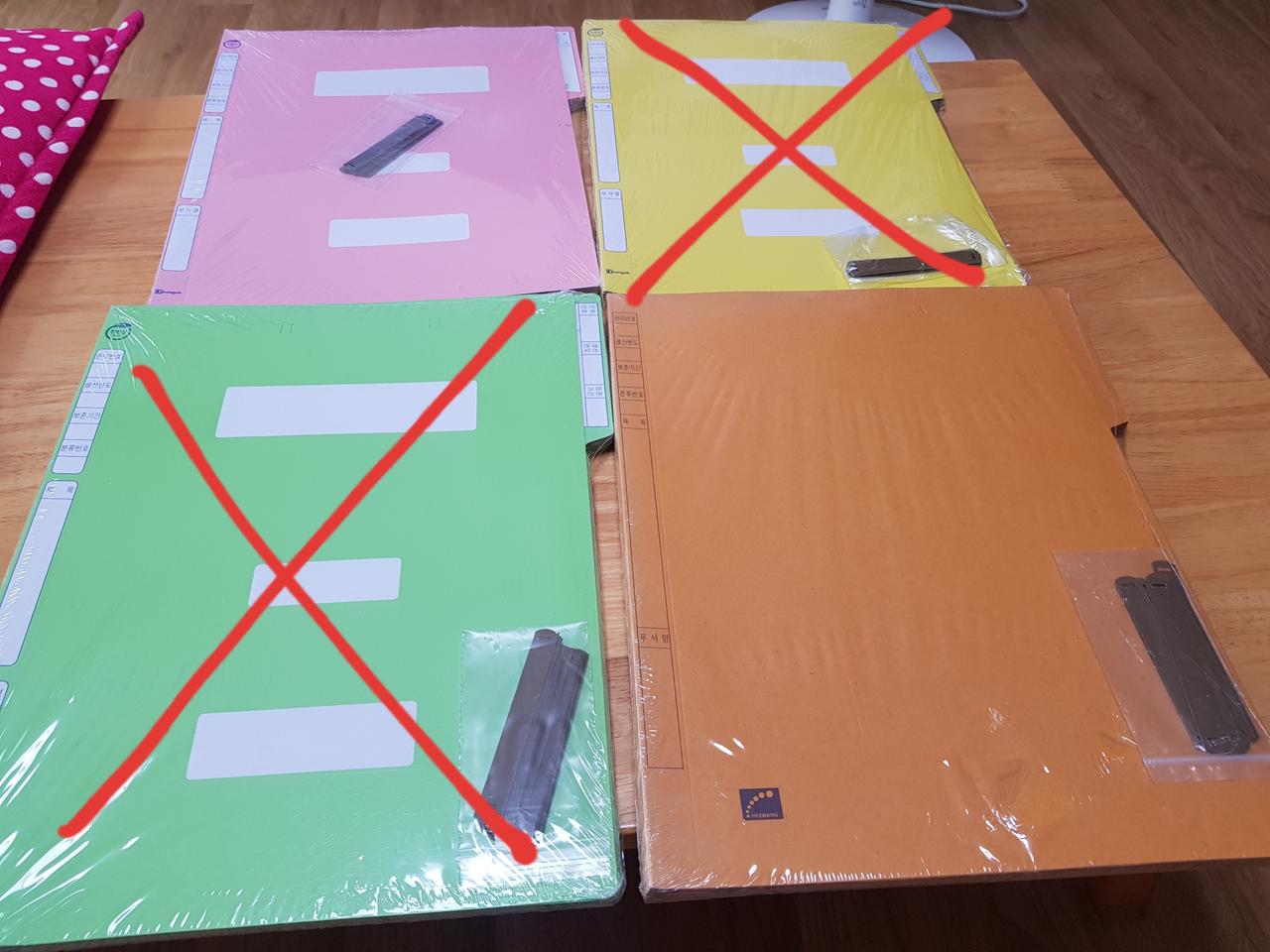 [새상품]정부화일(10개 1세트)