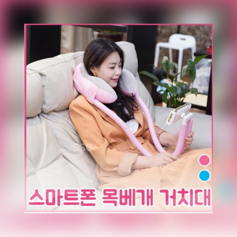 스마트폰 목베게 거치대