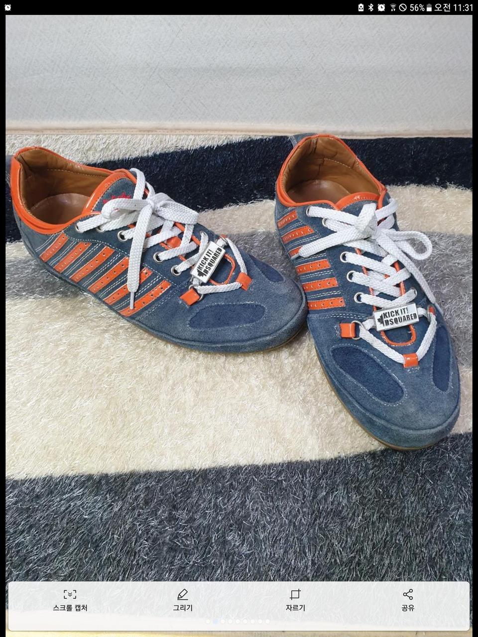 디스케어드  정품신발  260