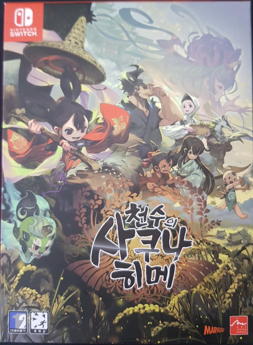 SWITCH 천수의 사쿠나 히메 한정판