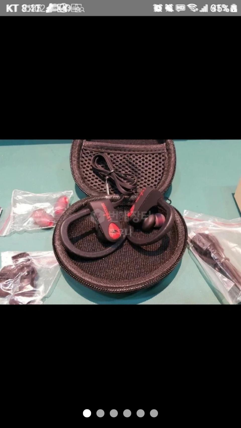 블투스 이어폰 와이어리스 이어폰 방수 이어폰 unikoss 유니코스 UK