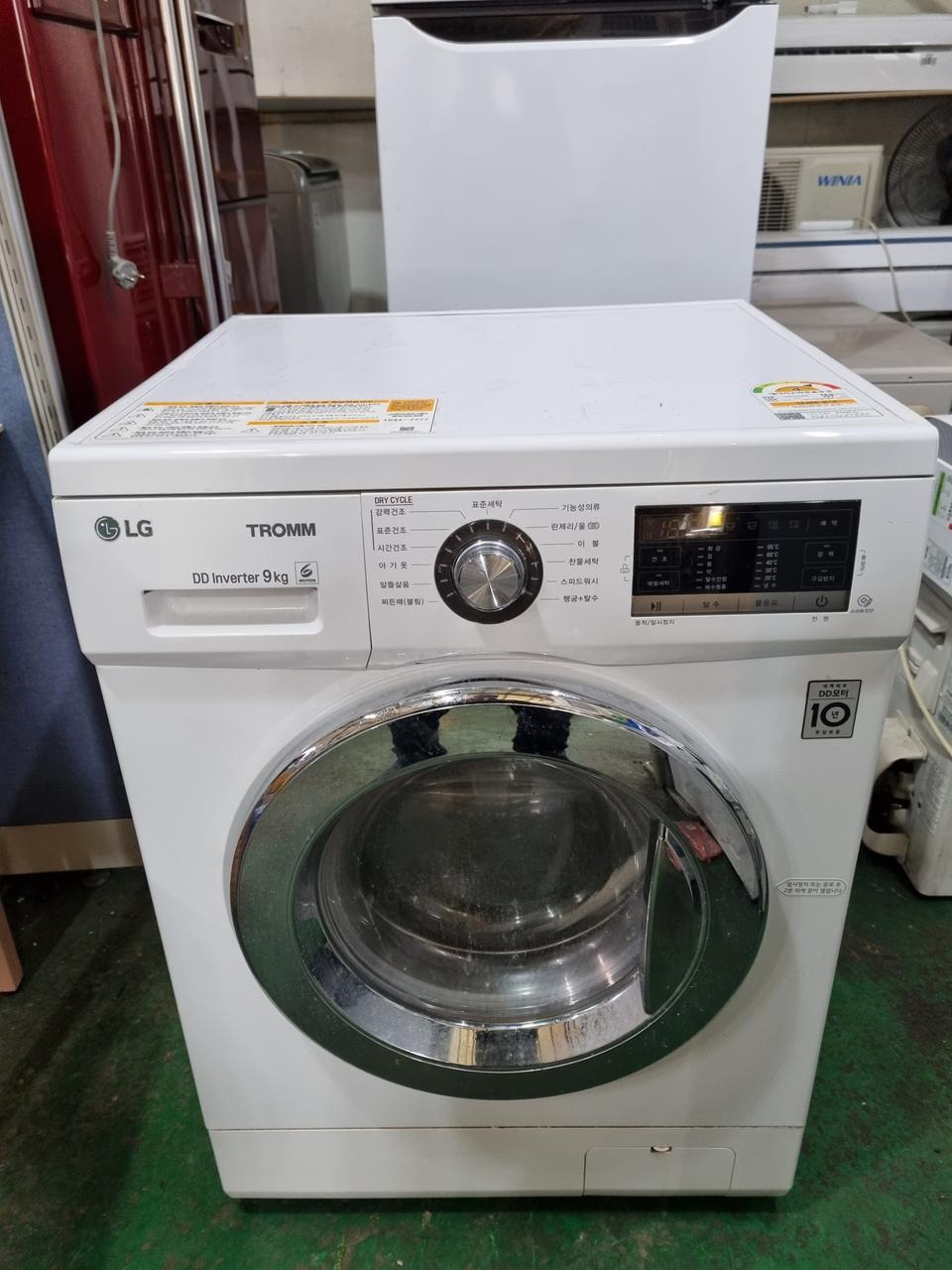 엘지트롬9K 세탁.+건조