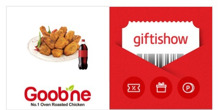 굽네고추바사삭 기프티콘 2장보유중