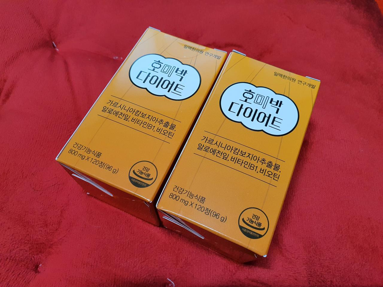 호미박 다이어트 보조제 2EA(택포5.3만)