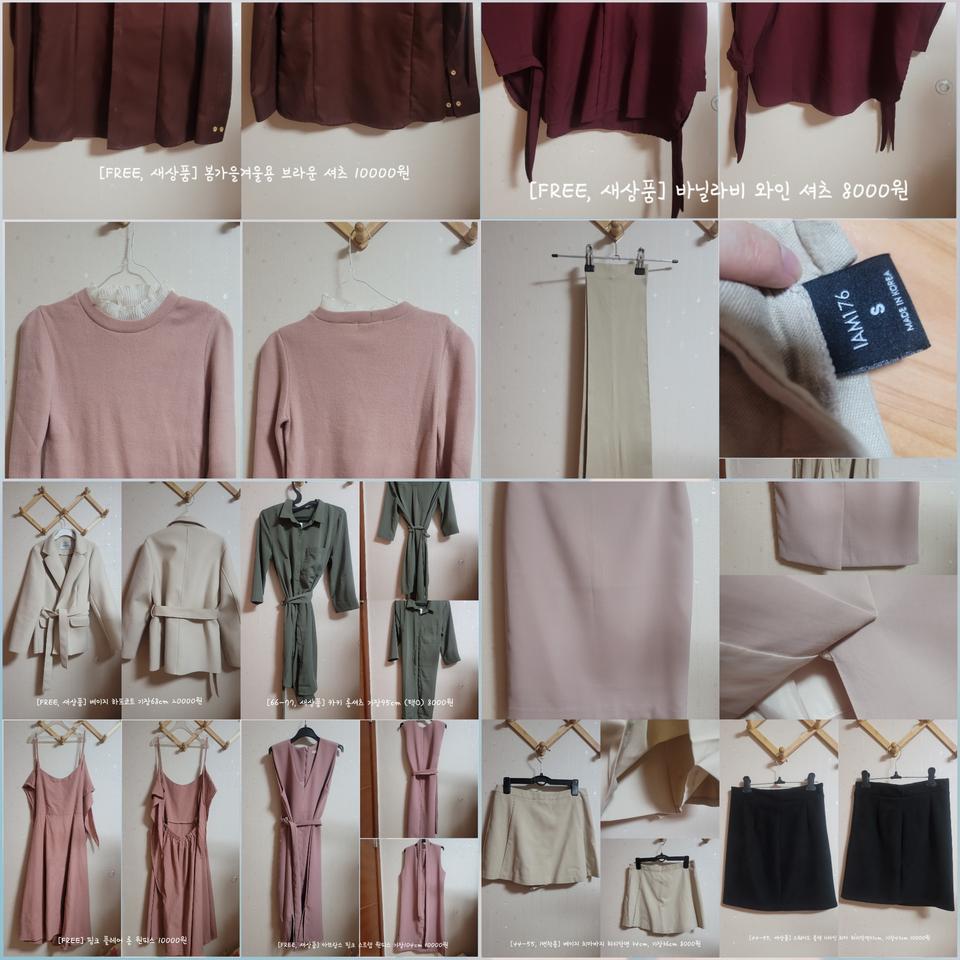[44-66] 새상품 원피스, 셔츠, 블라우스, 스커트, 바지, 니트 등