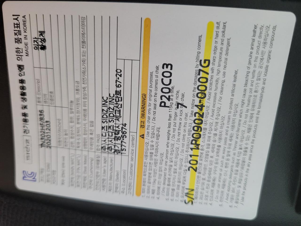 시디즈 T30 판매합니다.(2달사용)