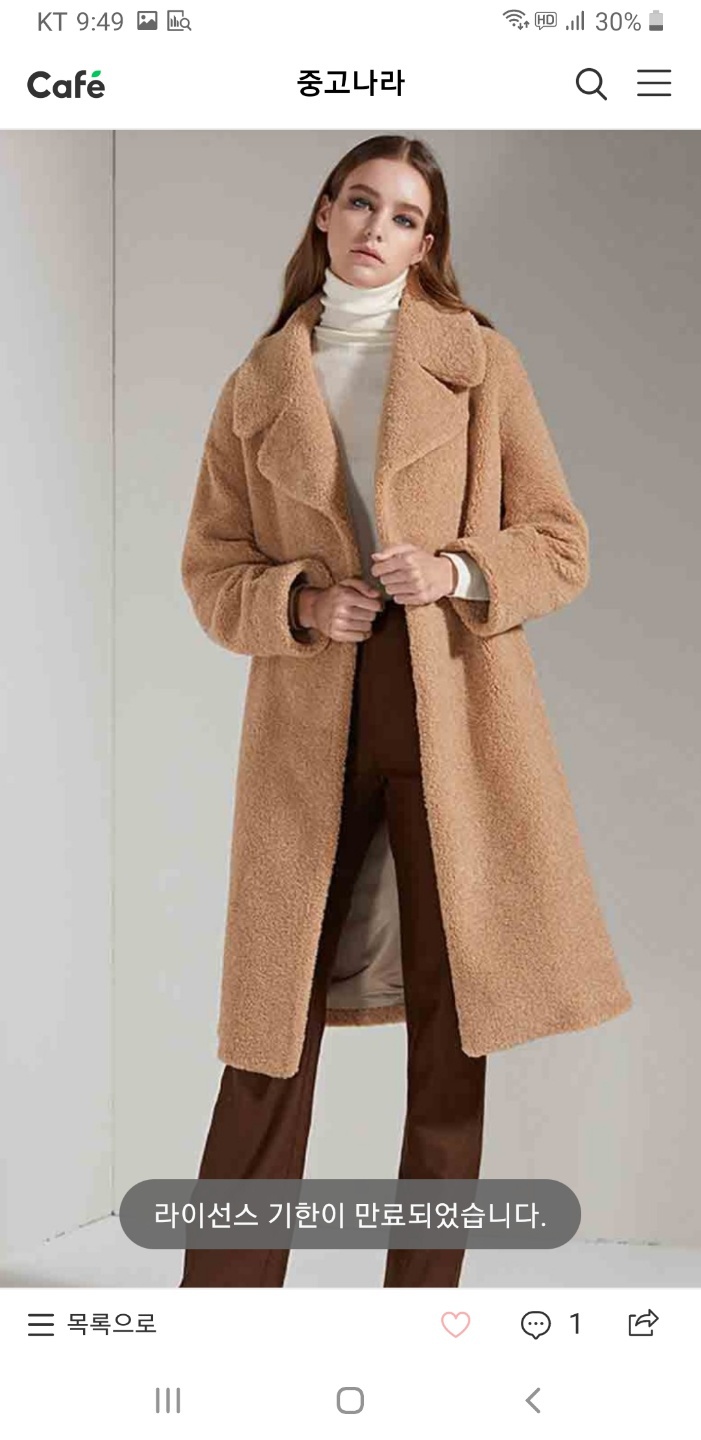 모나코비 테디베어 코트 브라운 L사이즈