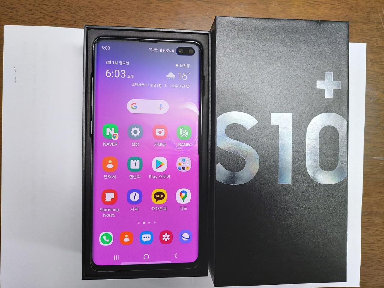 갤럭시S10플러스(G975N), 128G, SKT, 자급제폰, S급 판매