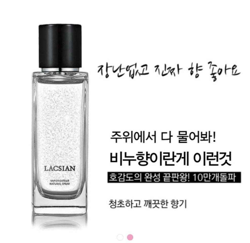 라끄시안 화이트스노우