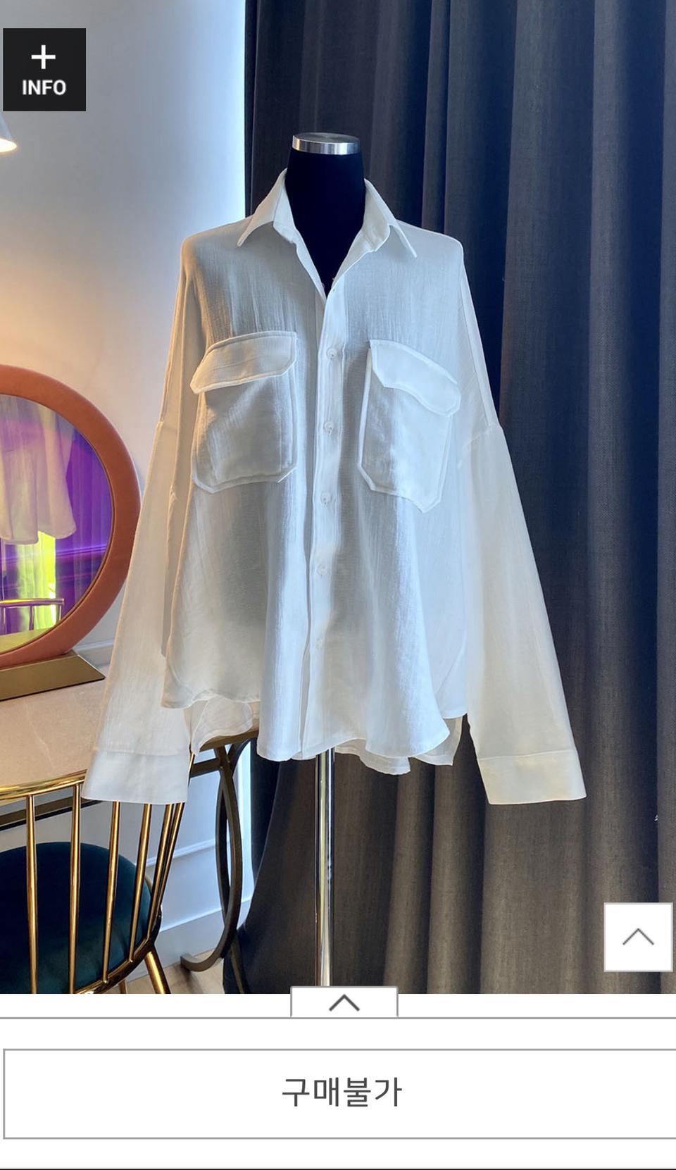 마리마켓 여리여리 끝판왕이야 셔츠