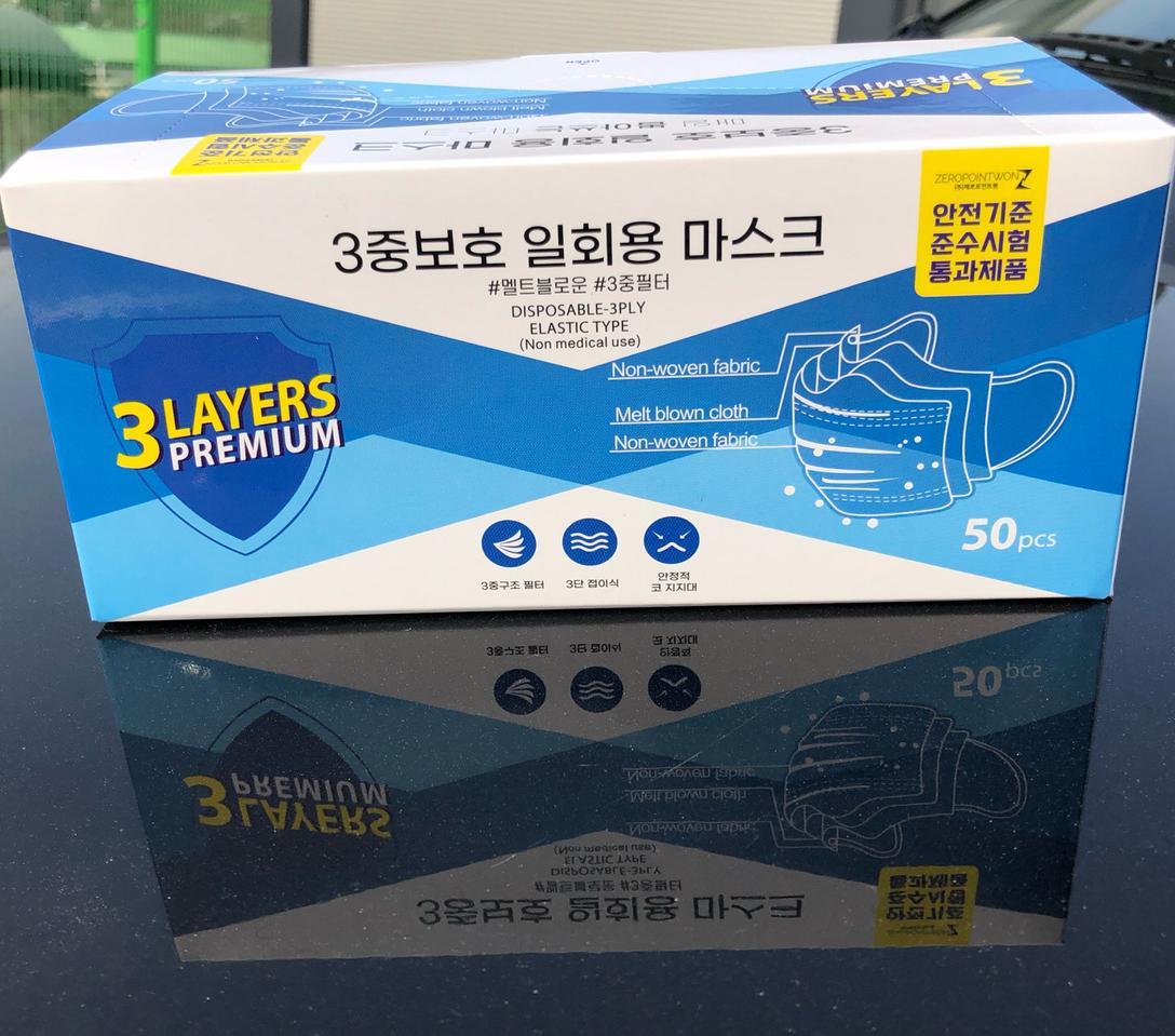 3중구조 일회용마스크 mb3중필터 4박스부터 무료배송