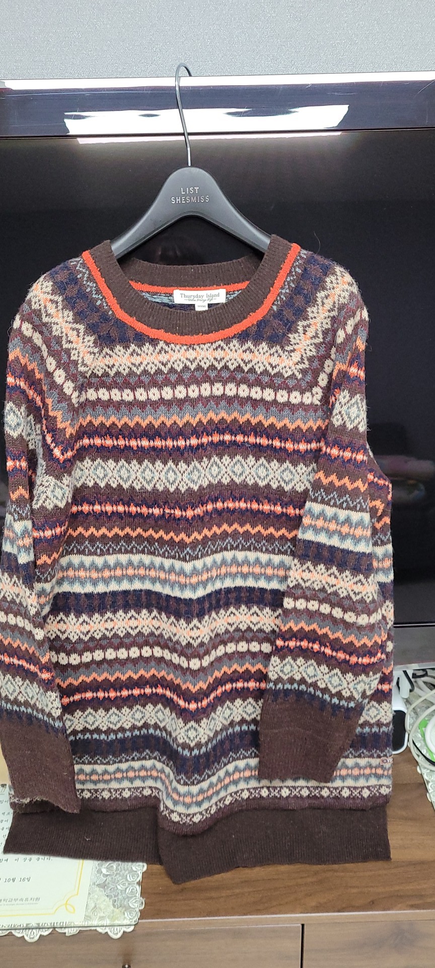 썰스데이아일랜드