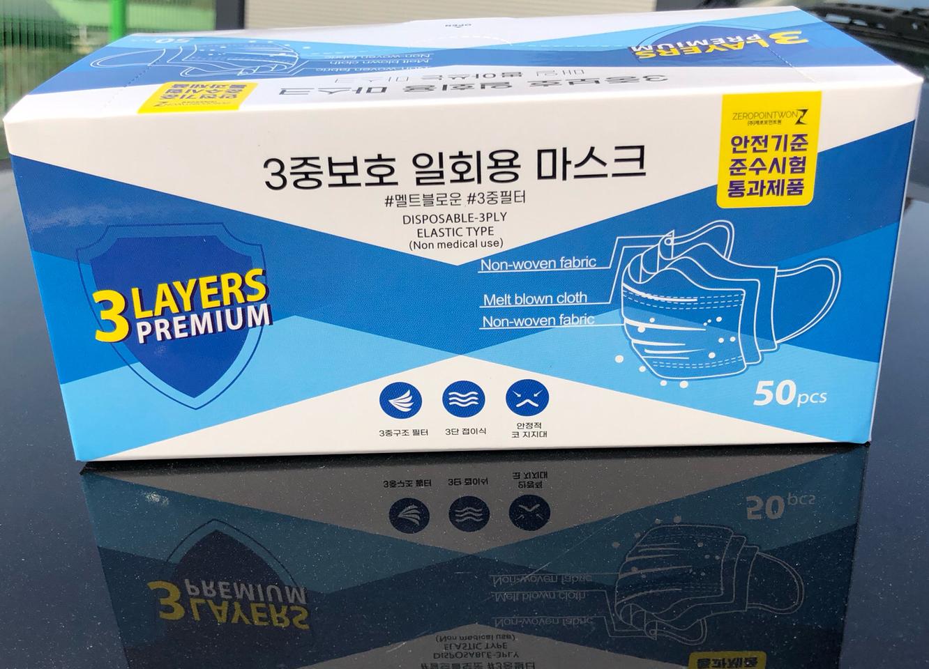 3중구조 일회용마스크 mb3중필터 4박스부터 무료배송