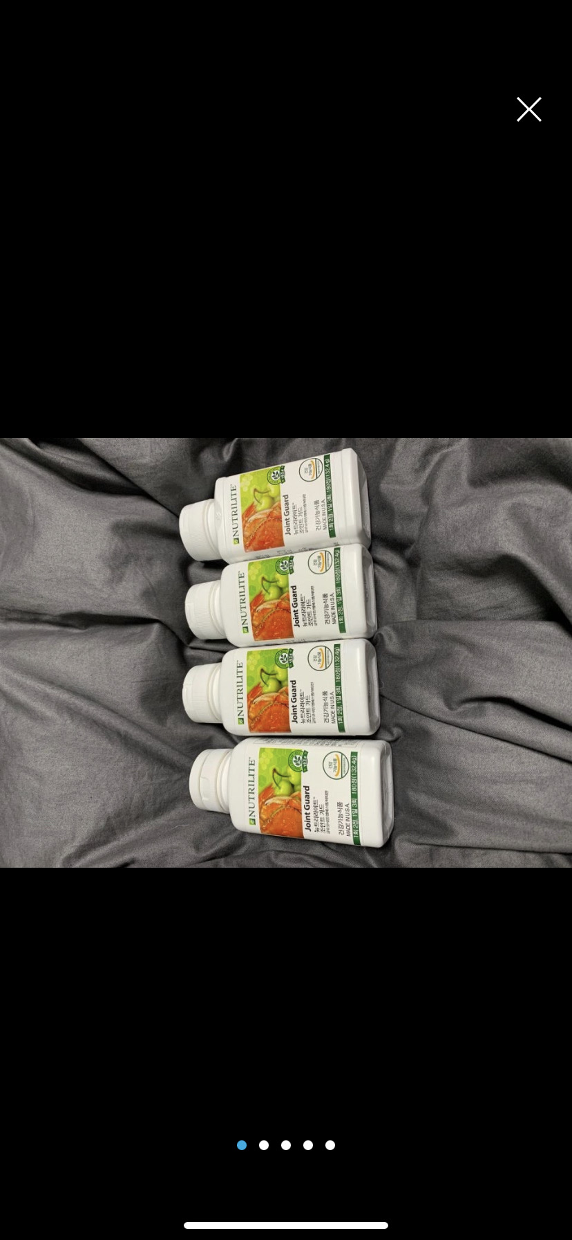 암웨이 조인트가드