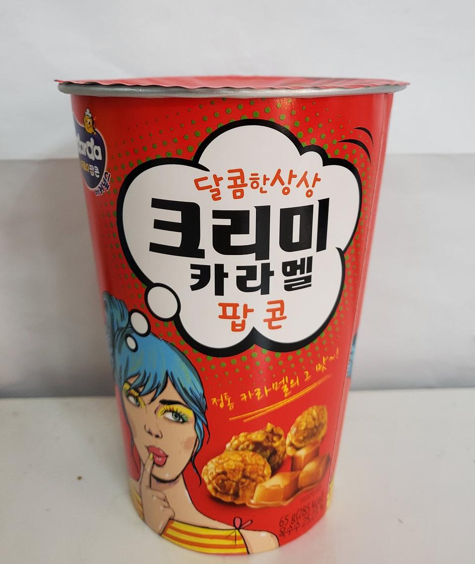 크리미카라멜 팝콘