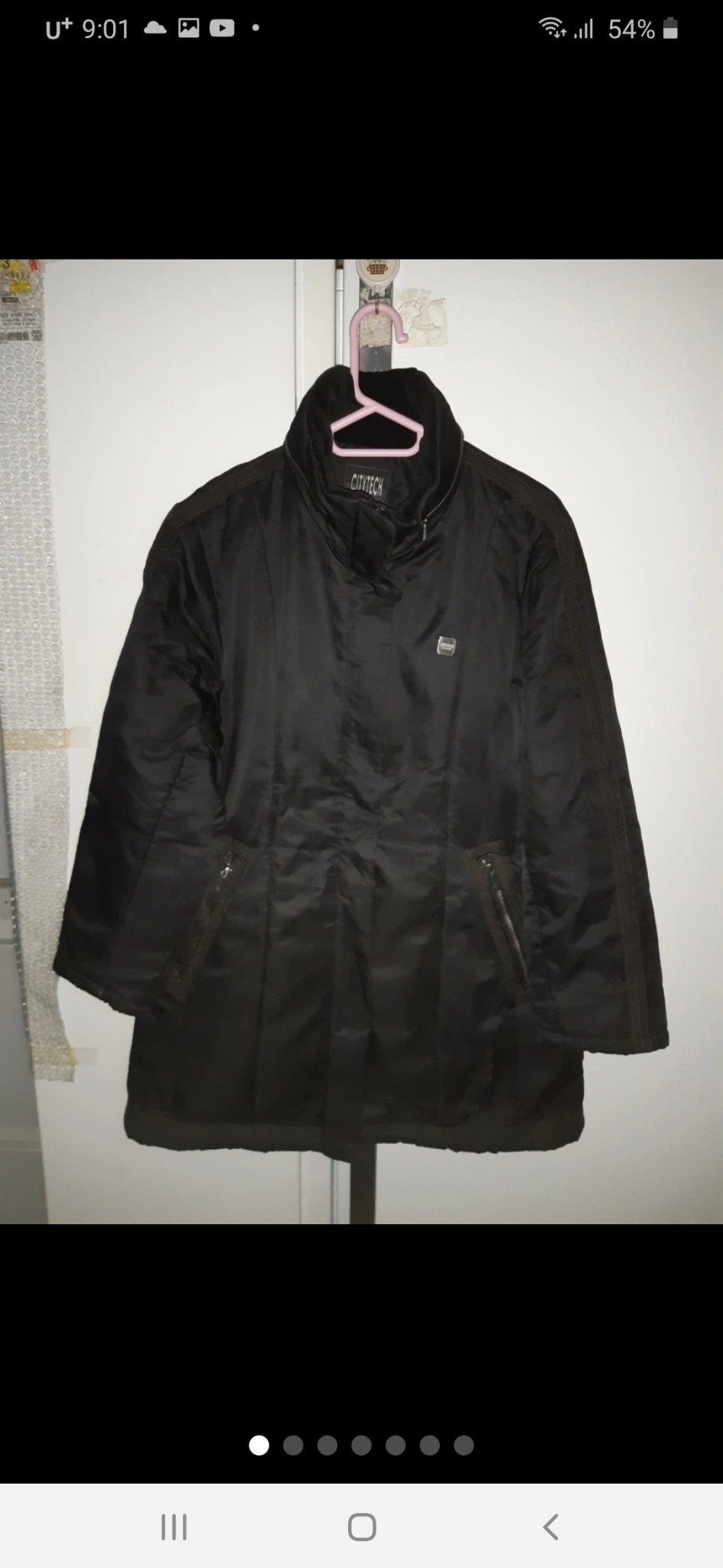 프로스펙스.날씬100사이즈