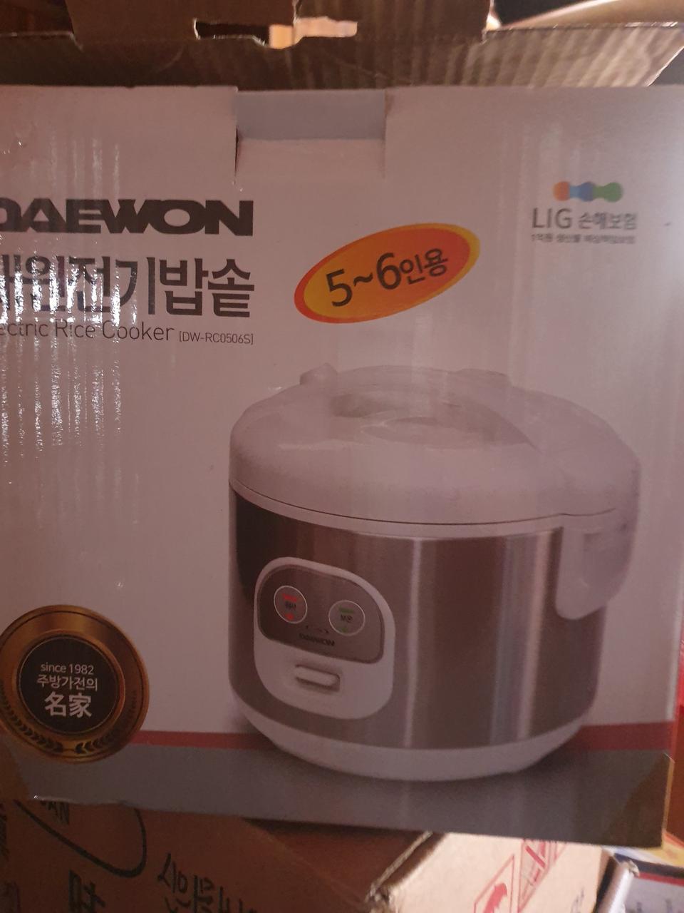 대원전기밥솥 5~6인용