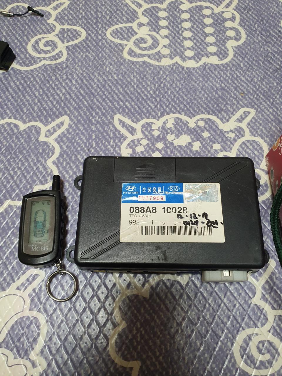 현대 순정 경보기