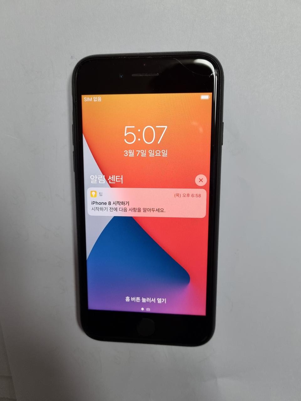 아이폰8, SKT, 64GB, 공기계 , 스페이스그레이 판매