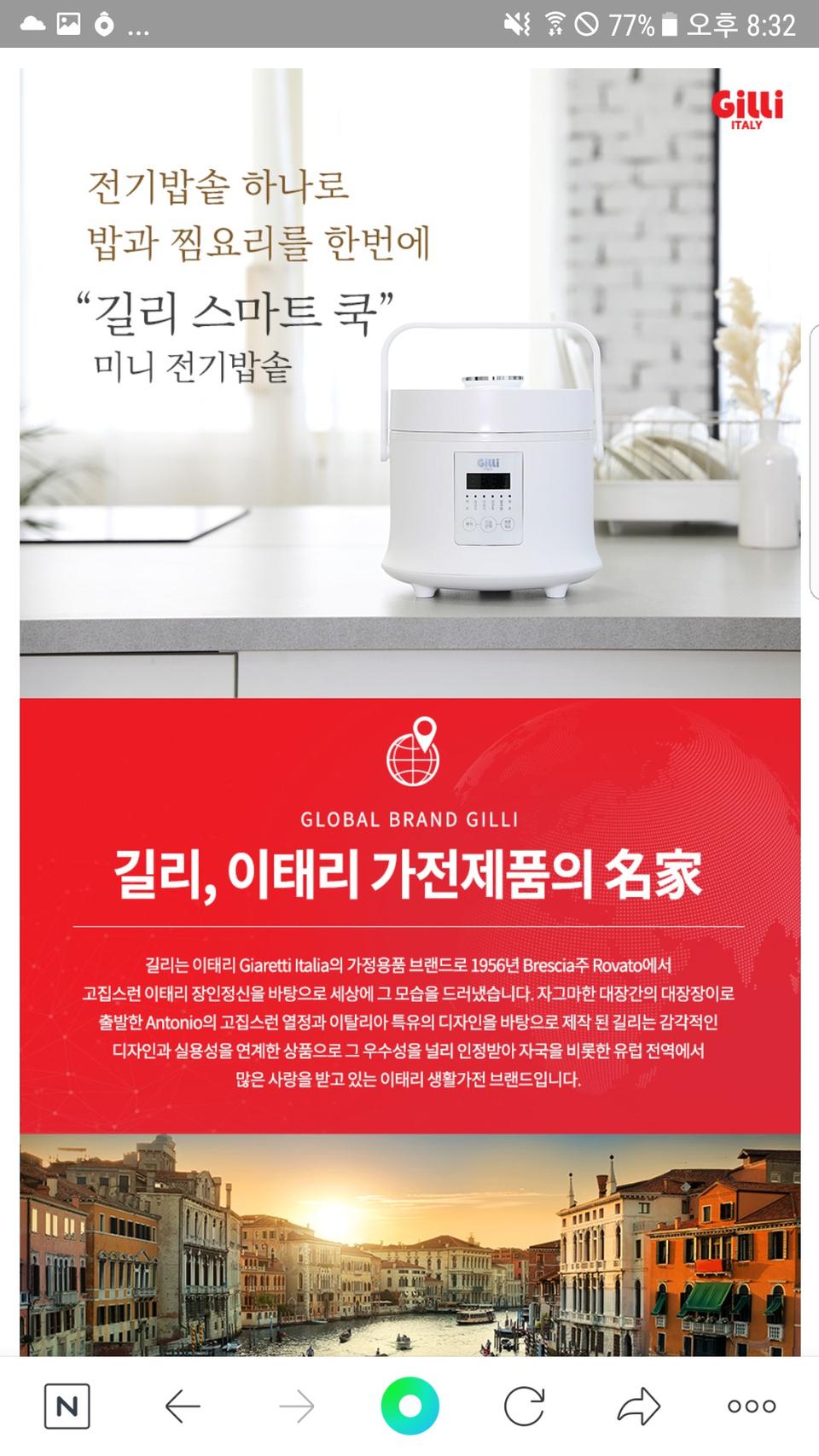 돌솥밥기능이있는밥솥새제품