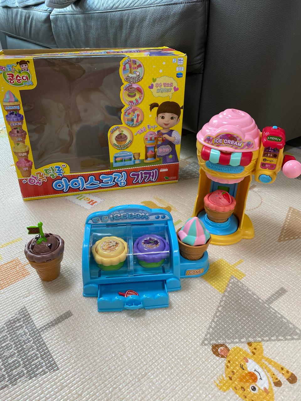 콩순이 알록달록 아이스크림 가게