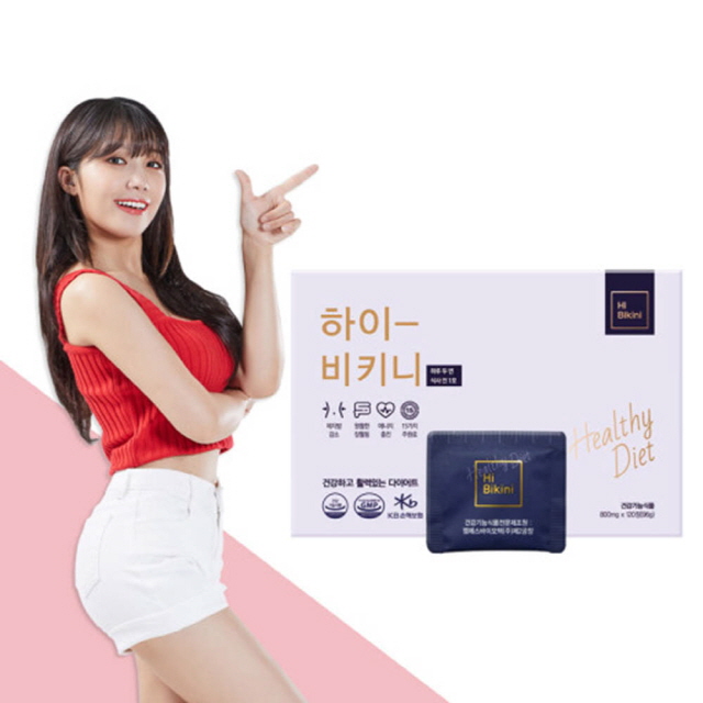 하이비키.니 (에이핑크 정은지) 1개월 분 다이어트 120정