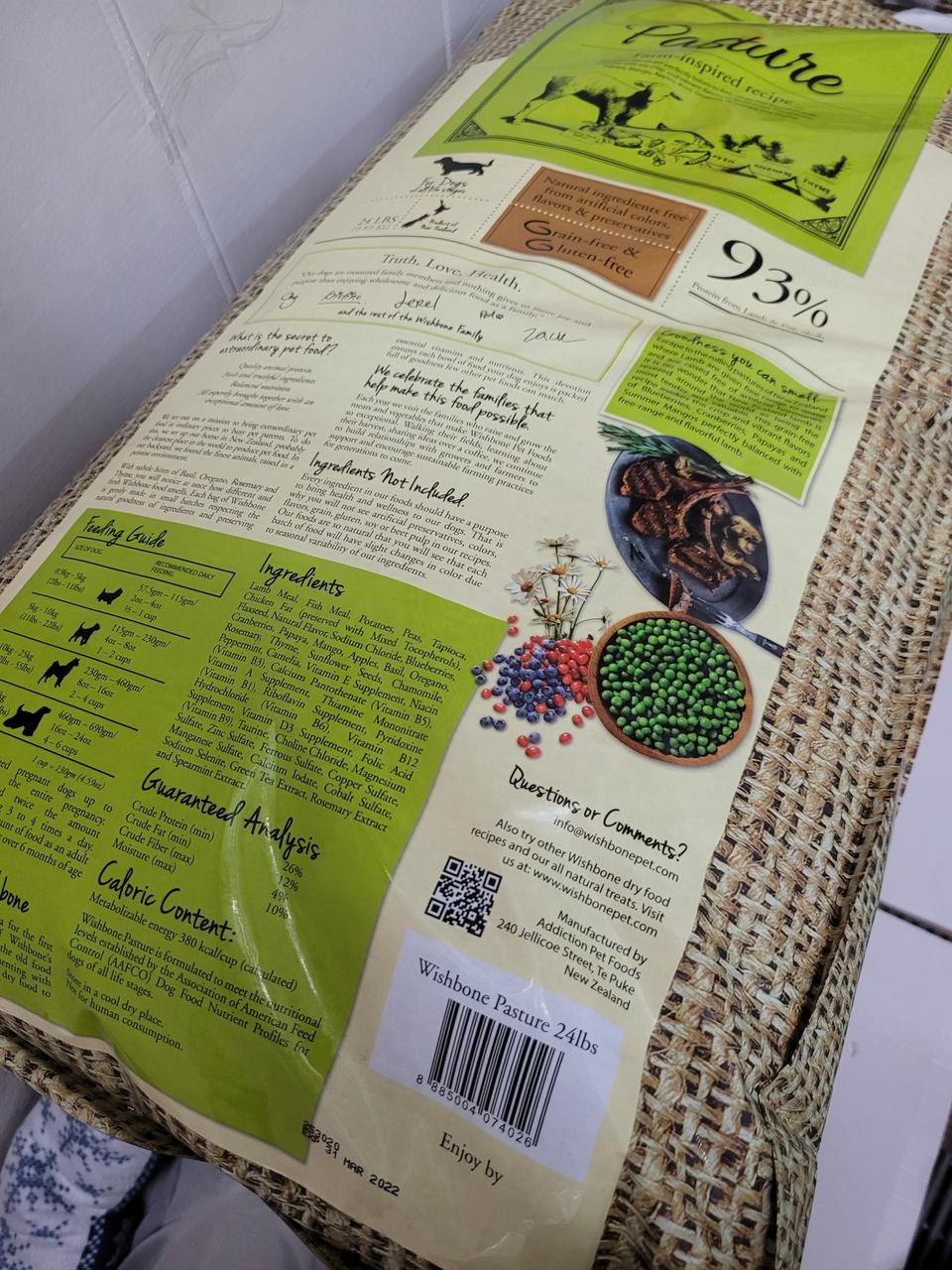 정가 11만원 / 위시본 양고기 사료 10키로