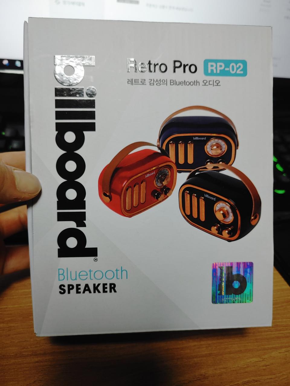 블루투스 스피커 + 라디오 RP-02